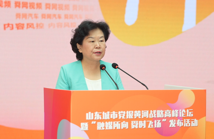 济南报业牵手15市党报奏响新时代“黄河大合唱”