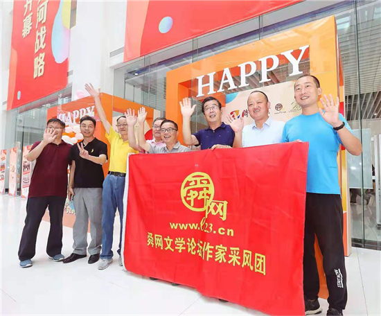 济南报业牵手15市党报奏响新时代“黄河大合唱”