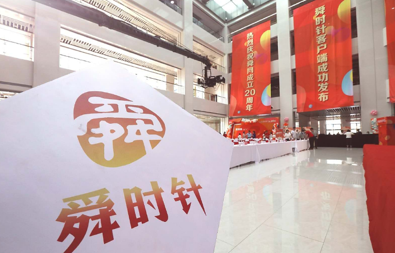 济南报业牵手15市党报奏响新时代“黄河大合唱”