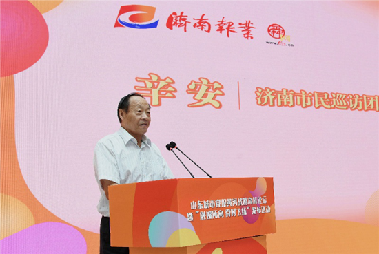 济南报业牵手15市党报奏响新时代“黄河大合唱”