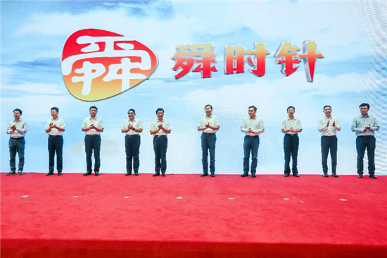 济南报业牵手15市党报奏响新时代“黄河大合唱”