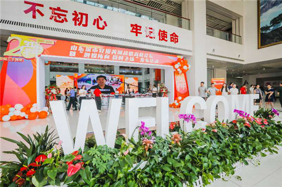 济南报业牵手15市党报奏响新时代“黄河大合唱”